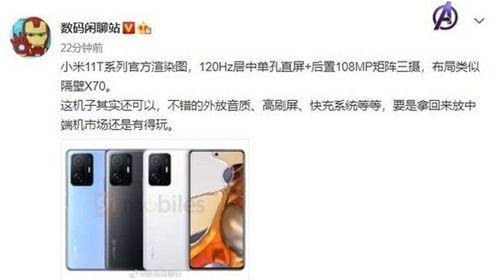 小米k40s最新爆料,性能升级，外观焕新，期待值飙升